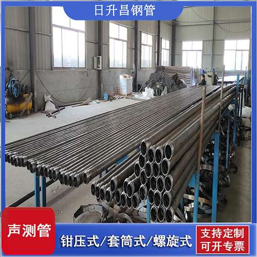 荣成环保限产对声测管价格影响如何？