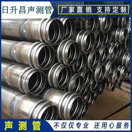 荣成抗滑桩声测管常用规格型号有哪些